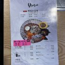 장대초교 | 대전횟집 봉명동 횟집 ‘회쳐모여’