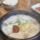 세븐일레븐구미황상주공점 | 구미 소문난 부자돼지국밥 황상점 ㅣ 겨울에 먹기 좋은 따뜻한 돼지국밥 맛집, 술먹은 다음날 먹어야...