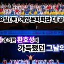 임호준태권도아카데미 태권도장 이미지