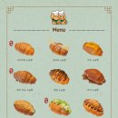 소금빵그레 이미지