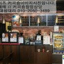 더빌딩강남부동산중개사무소 이미지