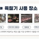 용마트정육