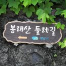 부산~(영도구,봉래산)2016년,6월24일 이미지