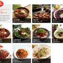 민물박사매운탕 네이버블로그