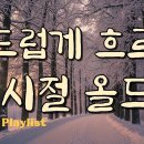 Still the You Smile Love Will Stay (여전히 남아 있는 너의 미소) 이미지