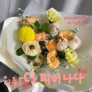 세븐일레븐 원주공원점 | 원주 꽃집 후기 | 더피어나다