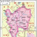 박수경