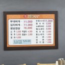 경원식당 이미지