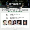 럭키문화아파트 이미지