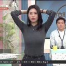 아침생방송에서 터져버린 40대 돌싱녀의 겨땀 이미지