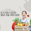 사과마케팅 선암 파머스 사례로 보는 성공적인 농산물 브랜드 운영 꿀팁