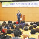 영암군 노인복지관 이미지