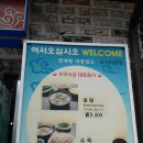 육거리곰탕 이미지