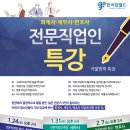 월드세무회계사무소 이미지
