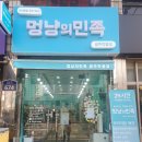 광주한사랑동물병원