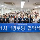 대한경로당 이미지