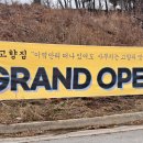 LA골프존 이미지