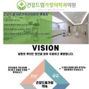 드림가정의학과의원 이미지