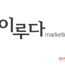 이루다코퍼레이션