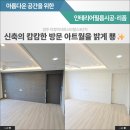 기호인테리어필름 - 수원시 장안구 송정로24번길 16 | 기호인테리어필름