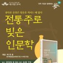 한국전통주교육원 네이버블로그