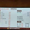 밀양돼지국밥.감자탕 이미지