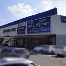 동양마트약국 이미지