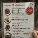 정코다리 영천은해사점 이미지