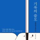 모두의쓸모 이미지