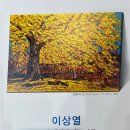 갤러리철이든나무