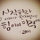 한국체대 석사태권도 이미지