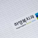 이영주디자인연구소 이미지
