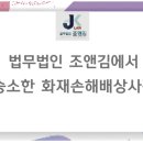 조앤김 이미지