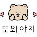 주문진바다식탁