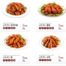 교촌치킨내손갈뫼점 네이버블로그