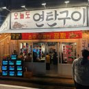 뽑벤져스 | 천안 불당동 It's 벚꽃 구경도 식후경/ 오늘도 연탄구이 불당점_내돈내산