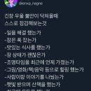 어뉴무드