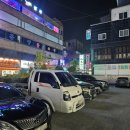 온천식당 본점 이미지