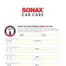 소낙스카케어 이미지