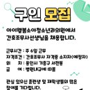 아이엘소아청소년과의원 이미지