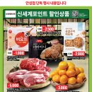 트레이더스 홀세일클럽 안성점 네이버블로그