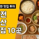 둔산중로-51 네이버블로그