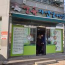 쌍곡자연산버섯