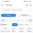 대견주유소
