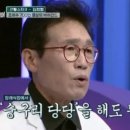 당당