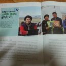 얼쑤농장 이미지