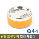 랜덤 PC 이미지