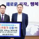 골프랜드 이미지