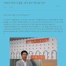 스포츠동아라이프