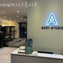송도2동주민센터2 이미지